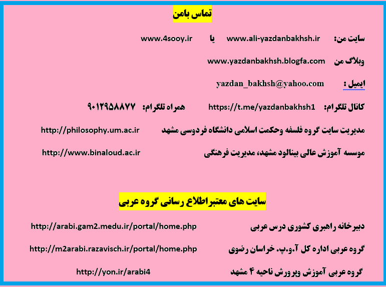 کارت ویزیت من1396 رنگی