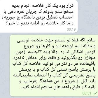 photo 2020 04 19 00 59 511