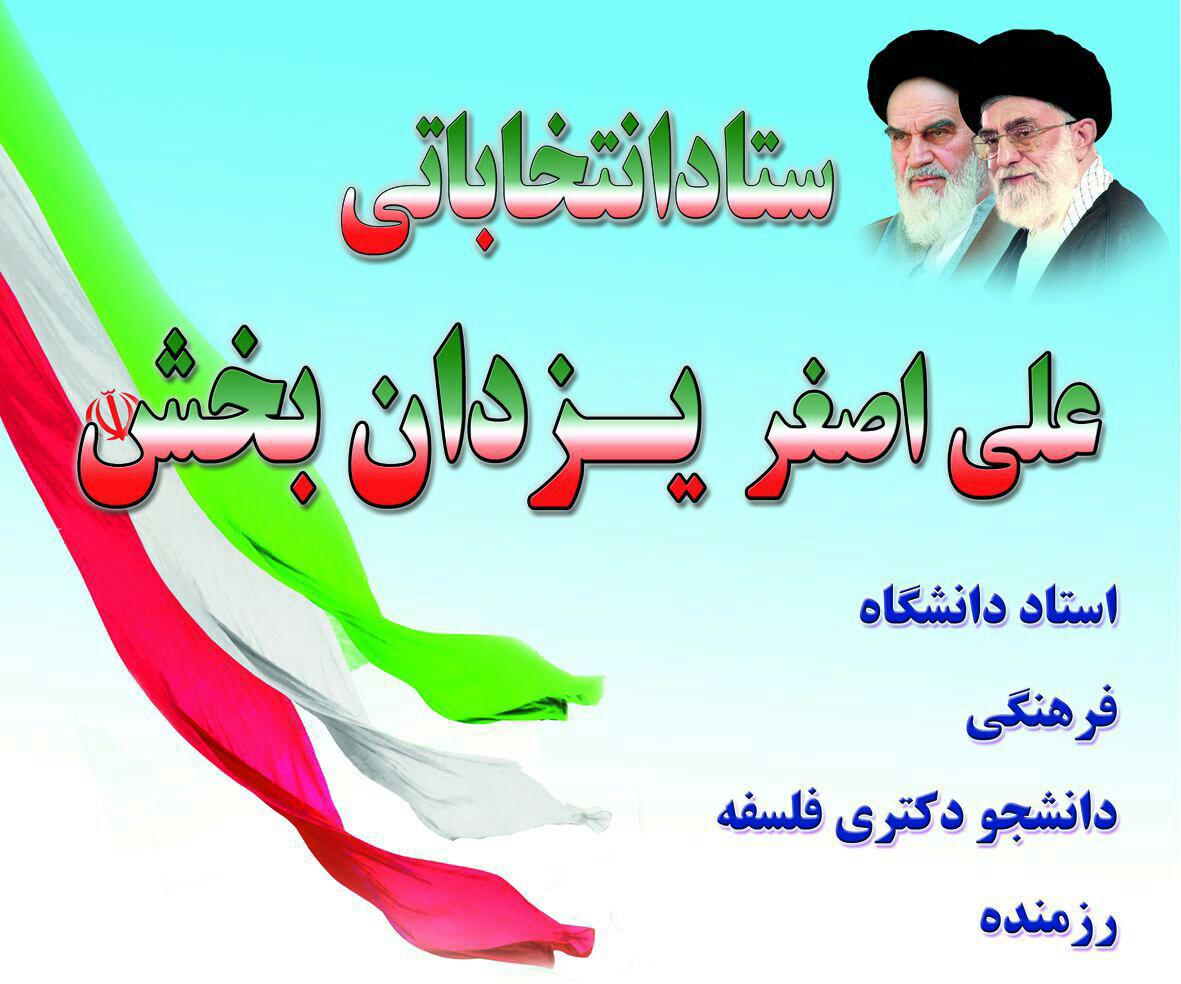 photo 2016 02 17 10 47 17