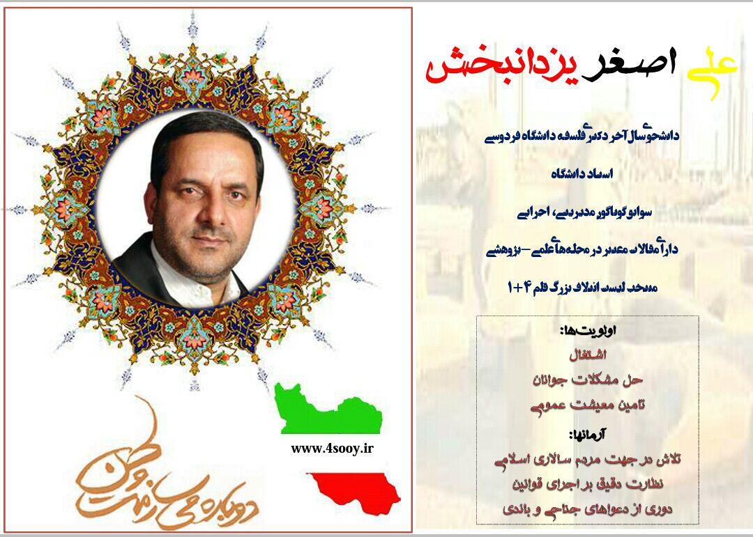 photo 2016 03 04 15 48 52