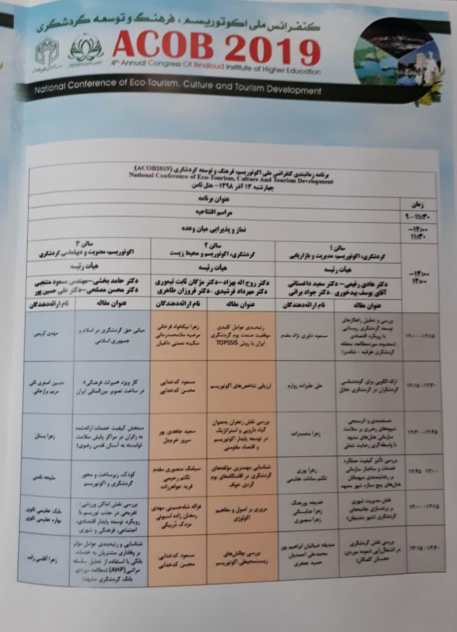 1photo 2020 03 01 05 50 27